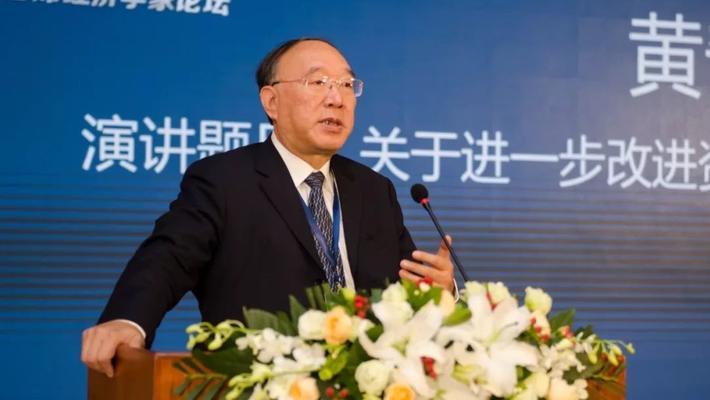 黄奇帆对资本市场的建议:应取消印花税